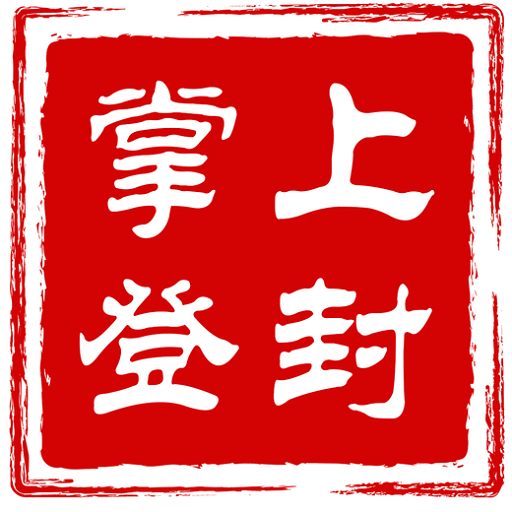 掌上登封手机客户端v1.35