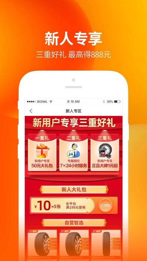 甲乙丙丁门店帮手截图1