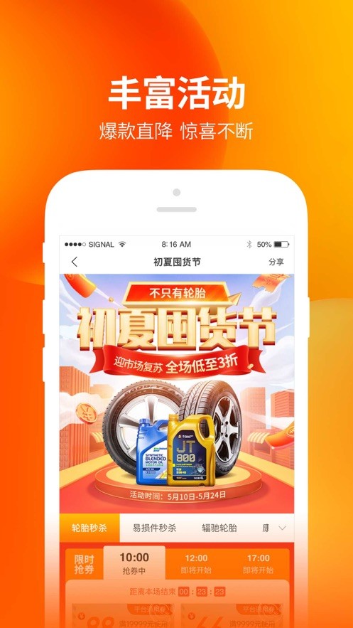 甲乙丙丁门店帮手截图2
