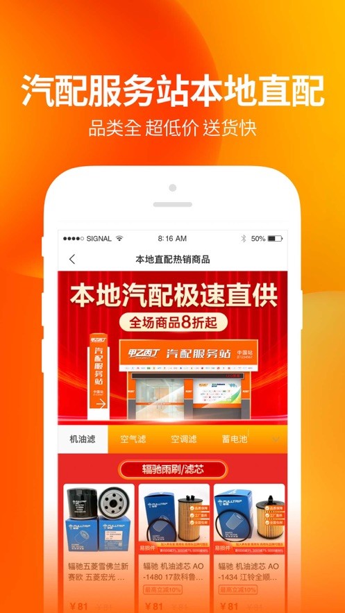 甲乙丙丁门店帮手截图3