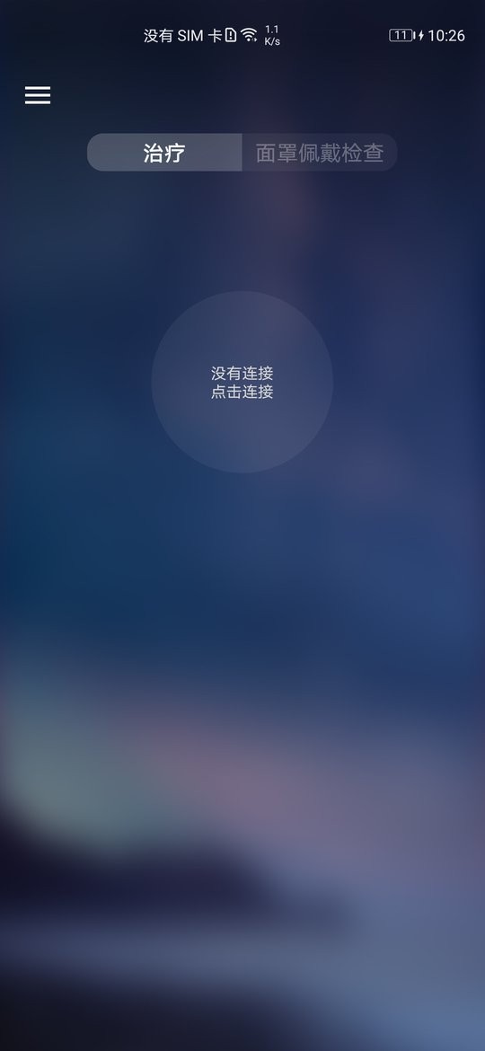 瑞思迈airmini手机软件截图1