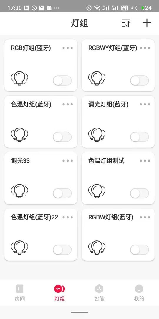 lhome app下载