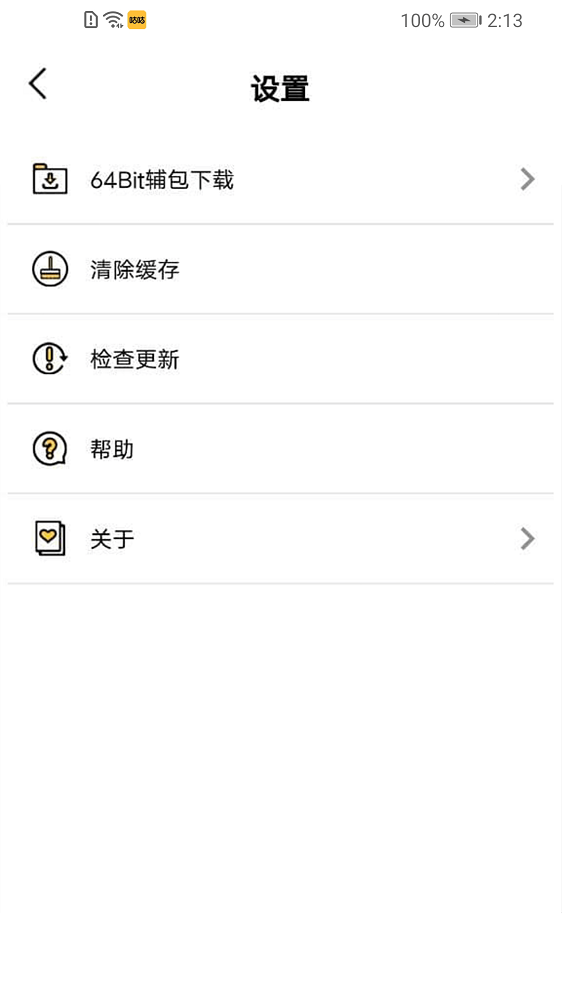 咕咕空间最新版截图3