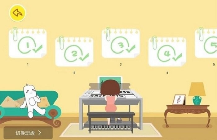 玖月课堂hd官方版截图2