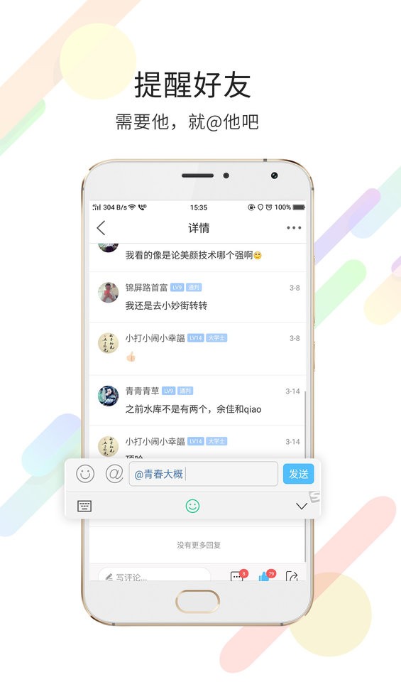 玉溪高古楼网app官方下载
