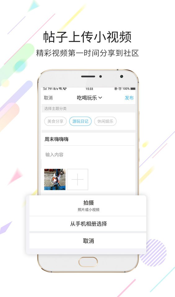 玉溪高古楼论坛截图2