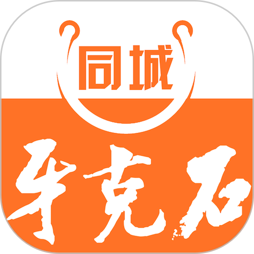 牙克石同城手机版v10.9.0