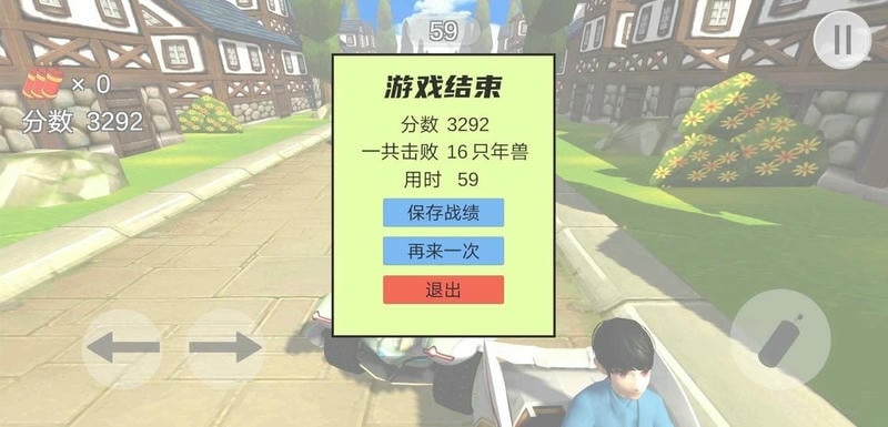 飞车酷跑自制版(QQ_Car)截图3