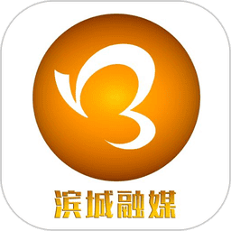 滨城融媒appv0.0.50