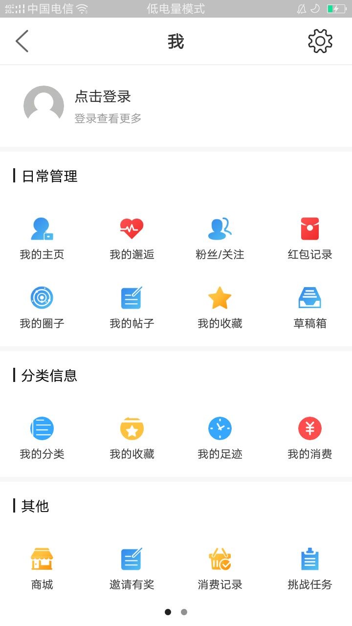 大织里app下载