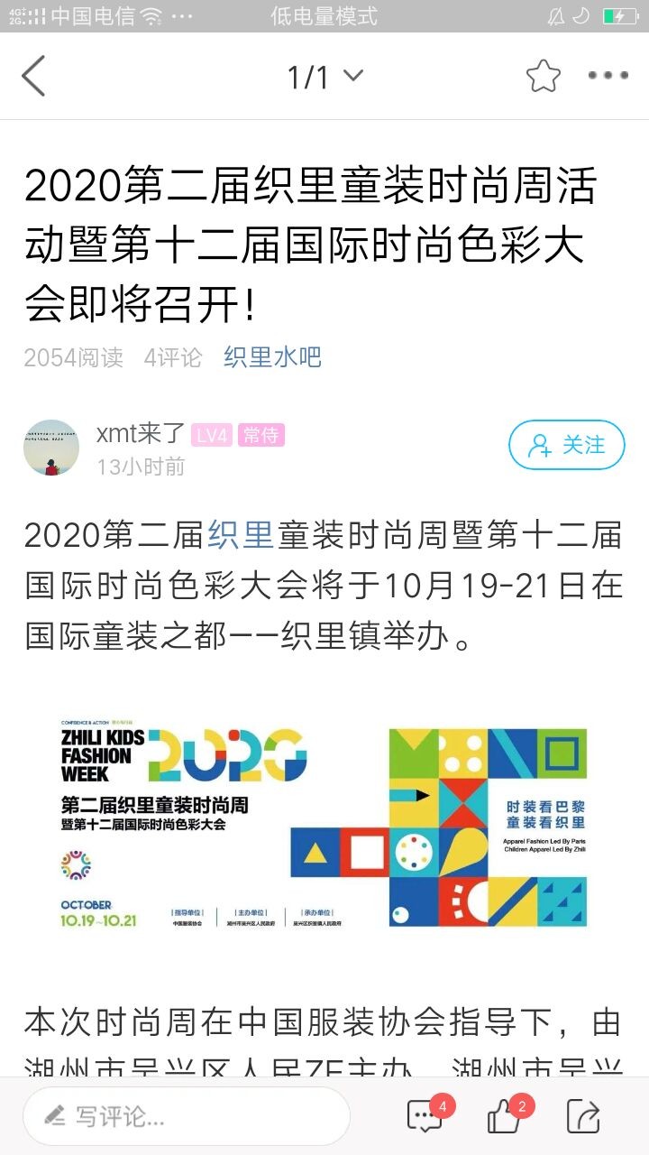 大织里平台截图1