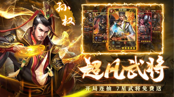 战地先锋手游官方正版(FPS)截图2