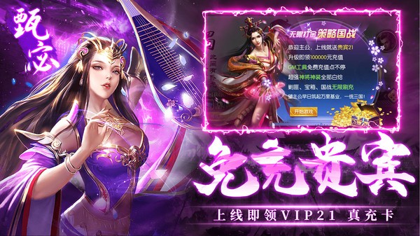 战地先锋手游官方正版(FPS)截图3