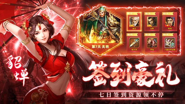 战地先锋手游官方正版(FPS)截图4