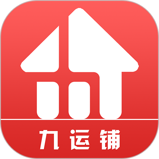 九运铺平台