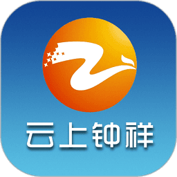 云上钟祥app客户端v1.1.9