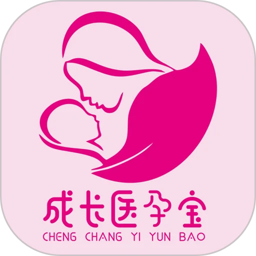 成长医孕宝最新版v1.2.0