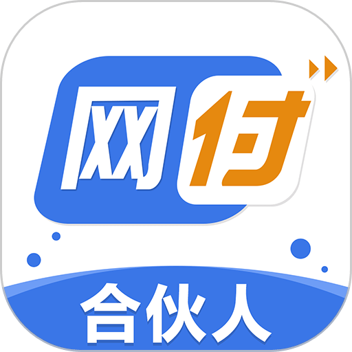 网付合伙人平台v3.4.11