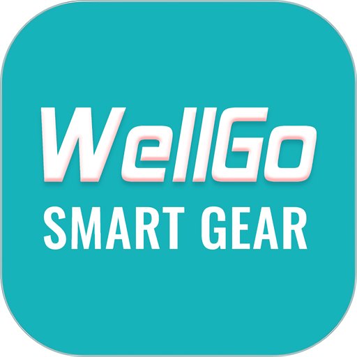 WellGo软件v1.5.5.4