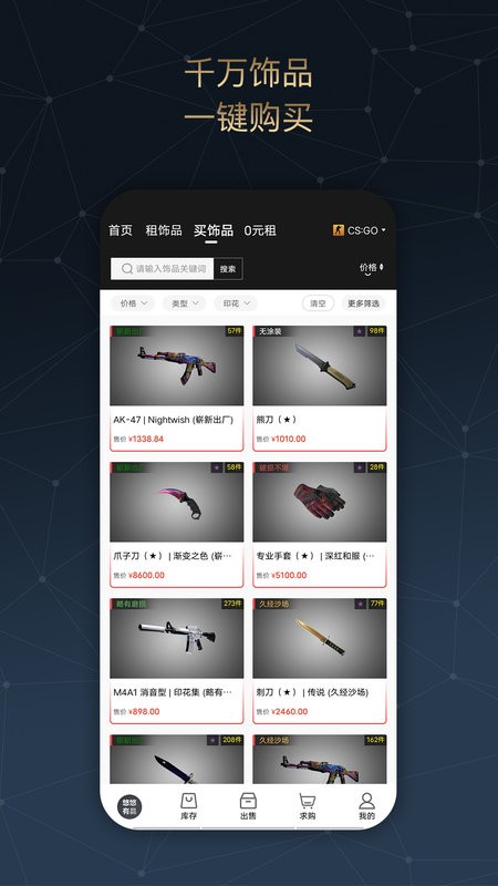 悠悠有品租赁平台截图2
