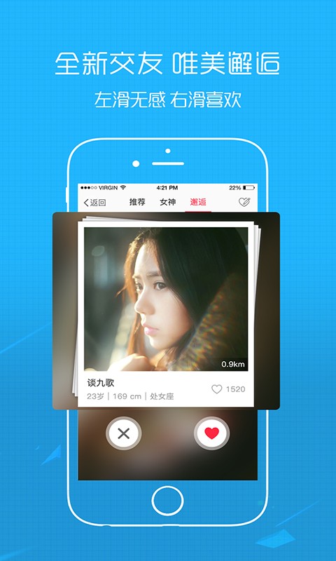 绵阳西蜀网论坛截图1