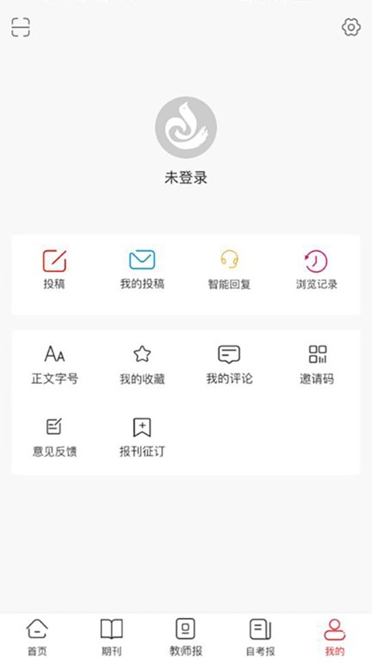 陕西教育大平台截图3