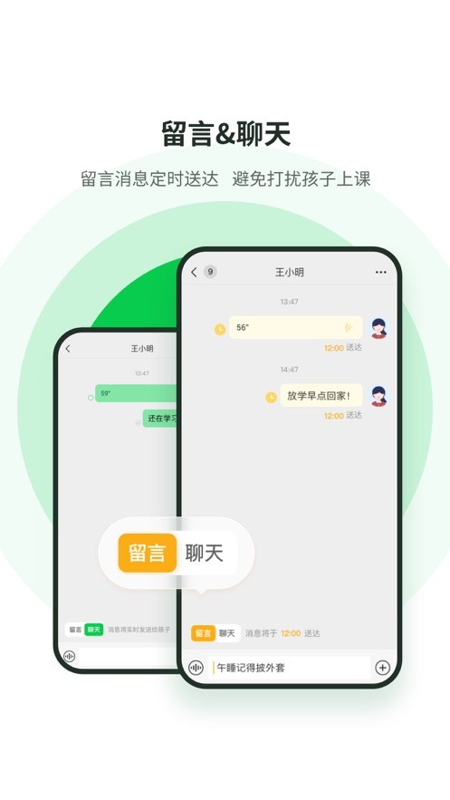 响应app手机官方版本截图2