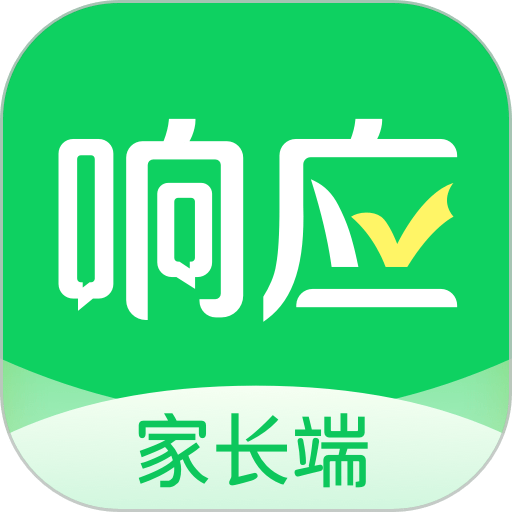 响应app手机官方版本v2.65.6.20250609