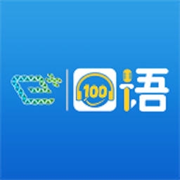 易加口语官方版(苏州园区定制版)v5.5.6