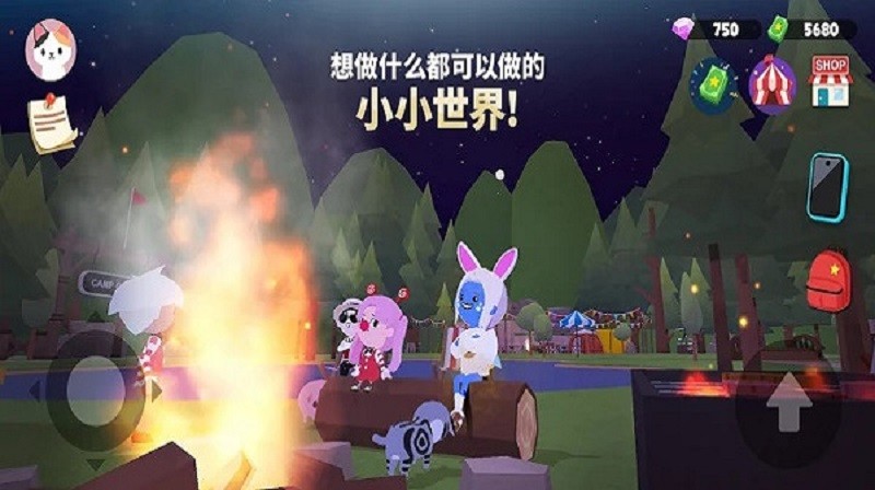 天天玩乐园中文官方完整版截图3