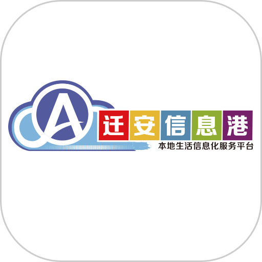 迁安信息港最新版v5.7.7
