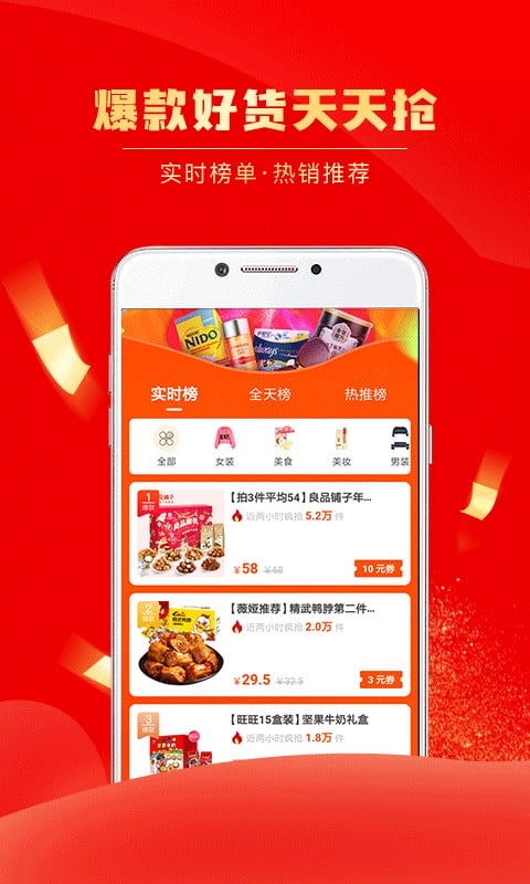 团省免费版截图1