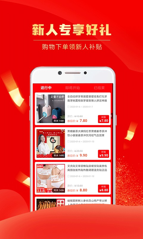 团省免费版截图2