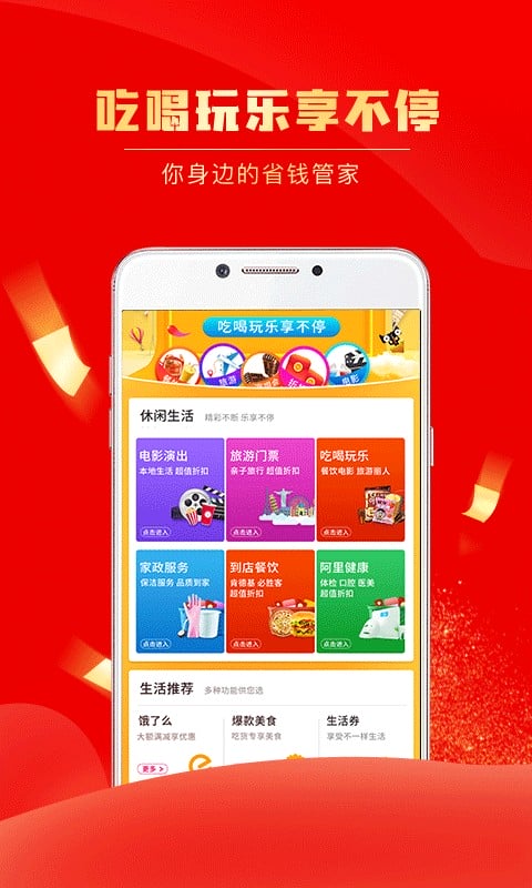 团省免费版截图3