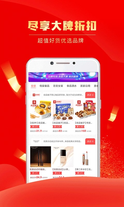 团省免费版截图4