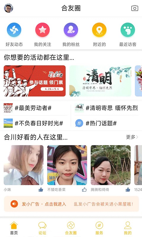合优网最新版本截图3