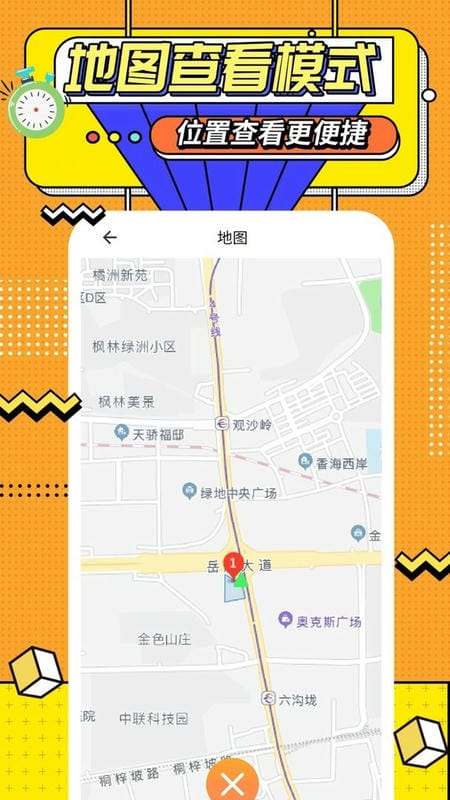 运动计时器手机版截图2