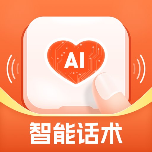 畅聊输入法最新版本v1.2.2