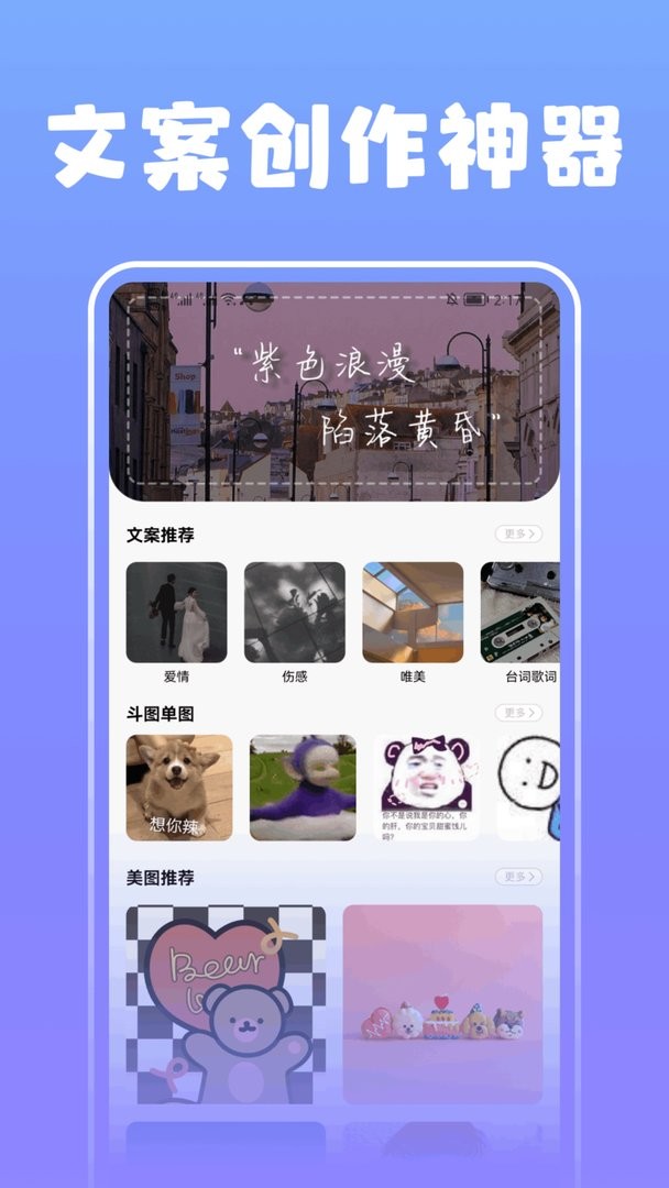 淘金阁官方版截图1