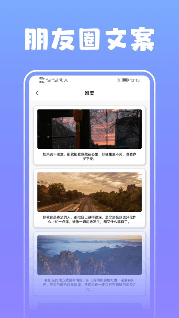 淘金阁官方版截图3