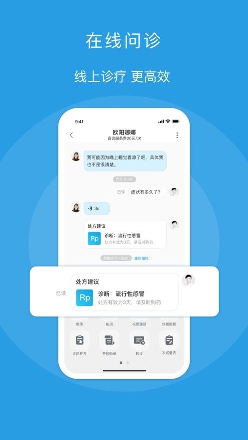 金益康医养中心截图1