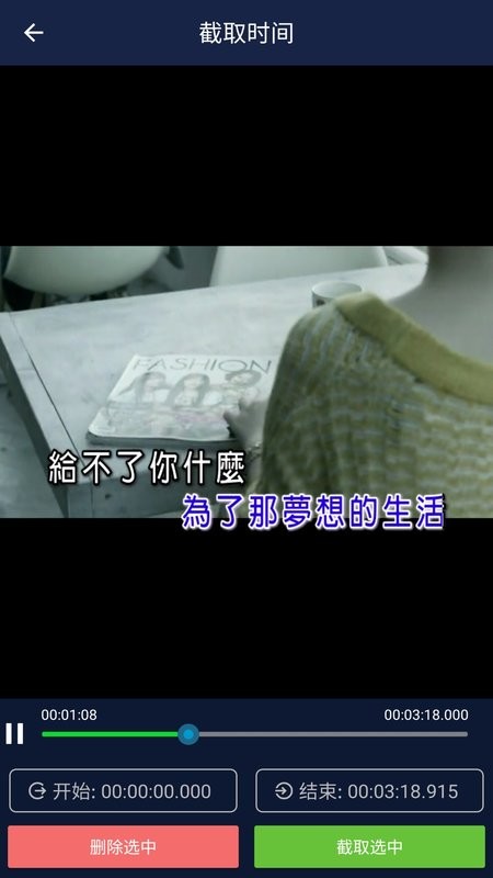 视频压缩王app下载