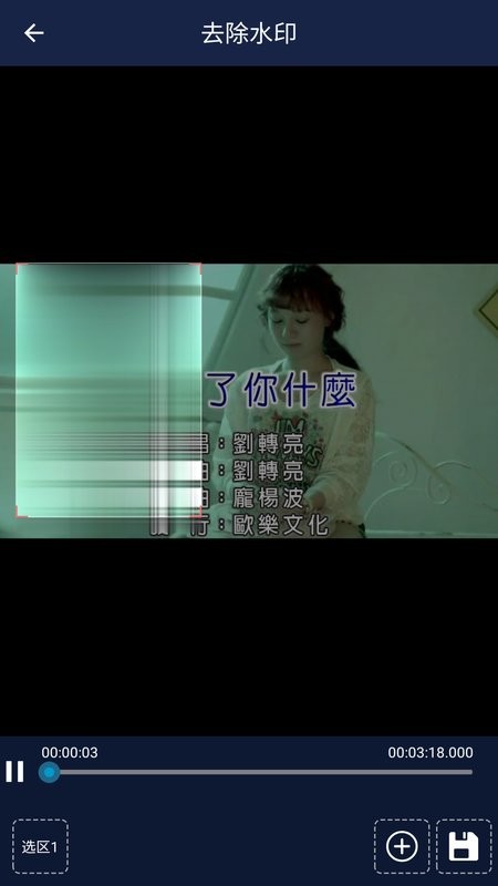 视频压缩王免费版截图2