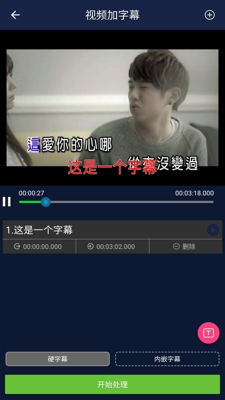 视频压缩王免费版截图4