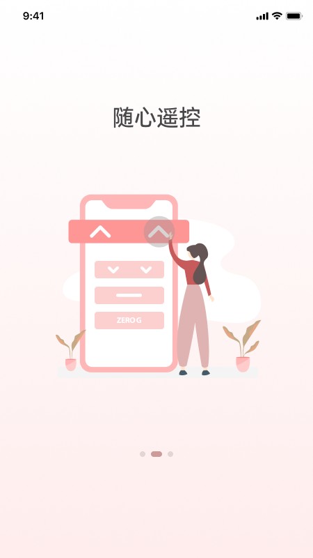 京造好眠app下载