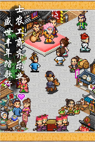 长安不是一天建成的正版截图3