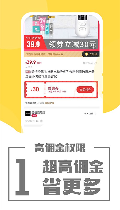 象店app下载