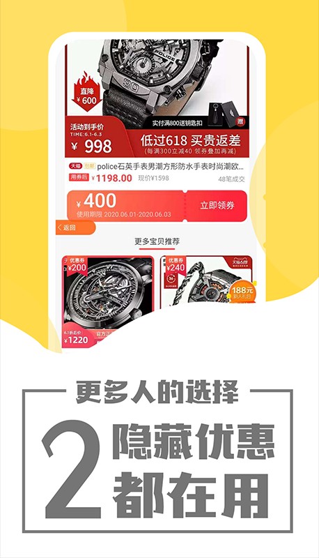 象店手机版截图3