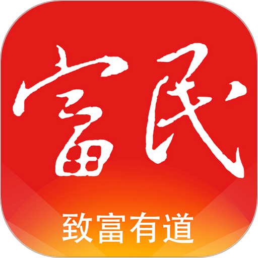 掌上富民最新版v4.1.5