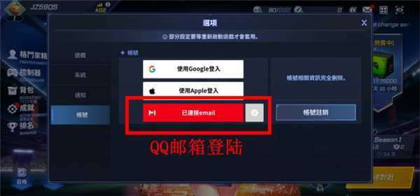 拳皇竞技场官方正版(KOF ARENA)